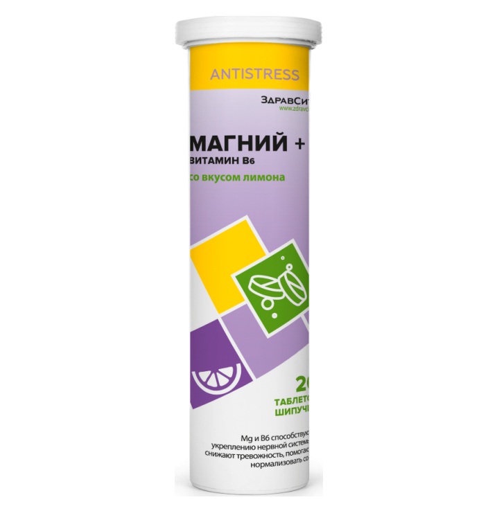 Здравсити Магний/витамин В6/Лимон шип. таб. 4г.№20 БАД