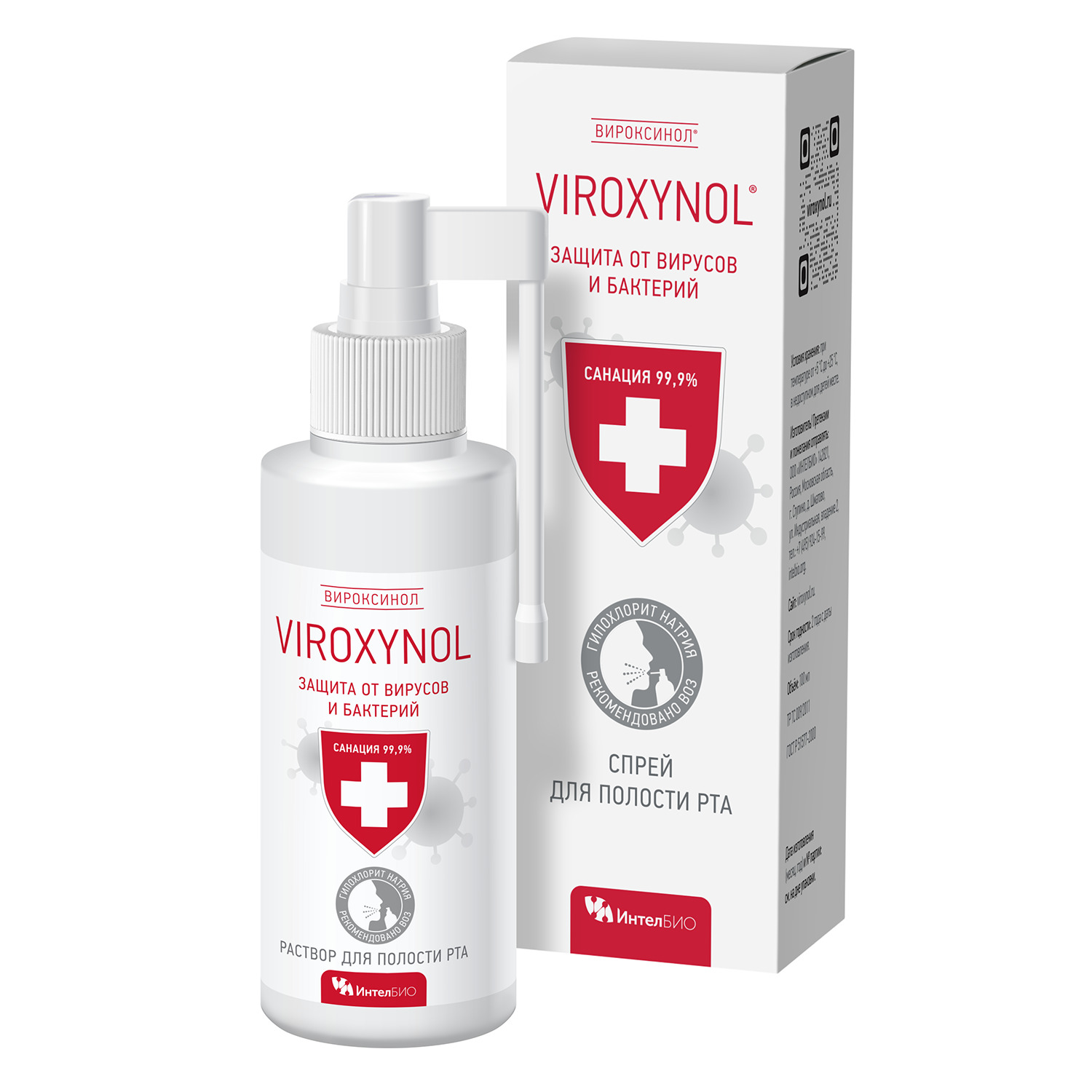 Купить Вироксинол раствор для полости рта профилактический 100мл, ИнтелБИО