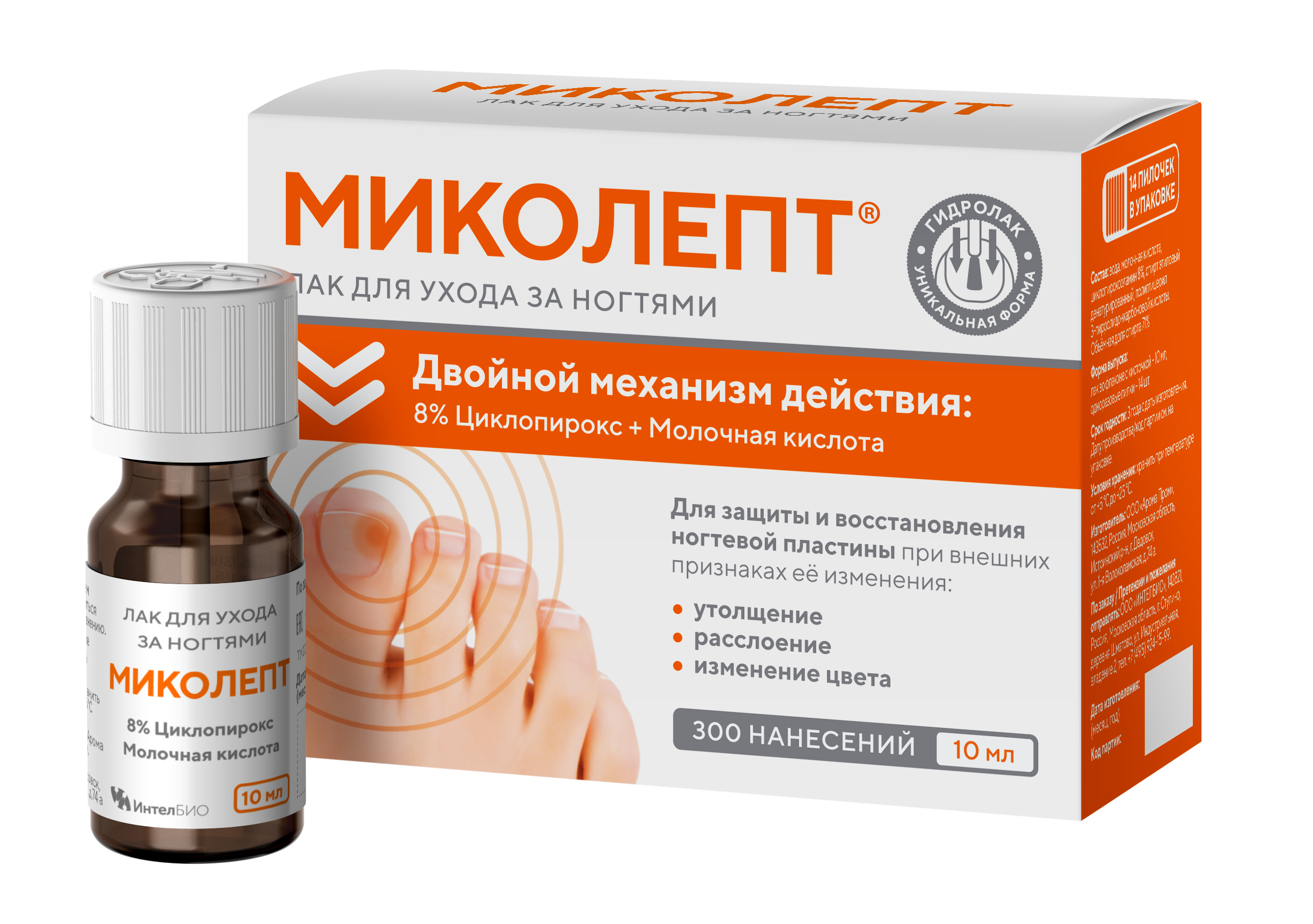 

Миколепт лак по уходу за ногтями 10мл