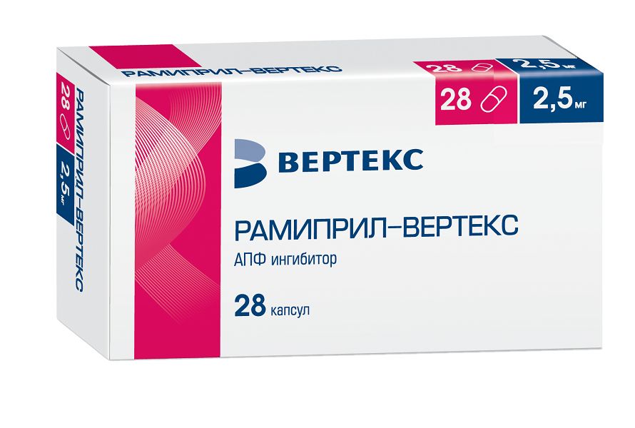 

Рамиприл-Вертекс капс. 2,5мг №28