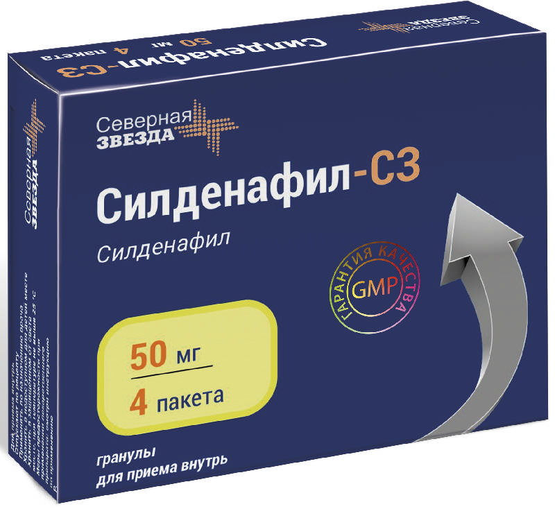 Силденафил для женщин инструкция по применению. Силденафил-СЗ таблетки 100мг. Силденафил с3 50 мг Северная звезда. Силденафил-СЗ таблетки Северная звезда 50 мг. Силденафил-с3 100 мг.