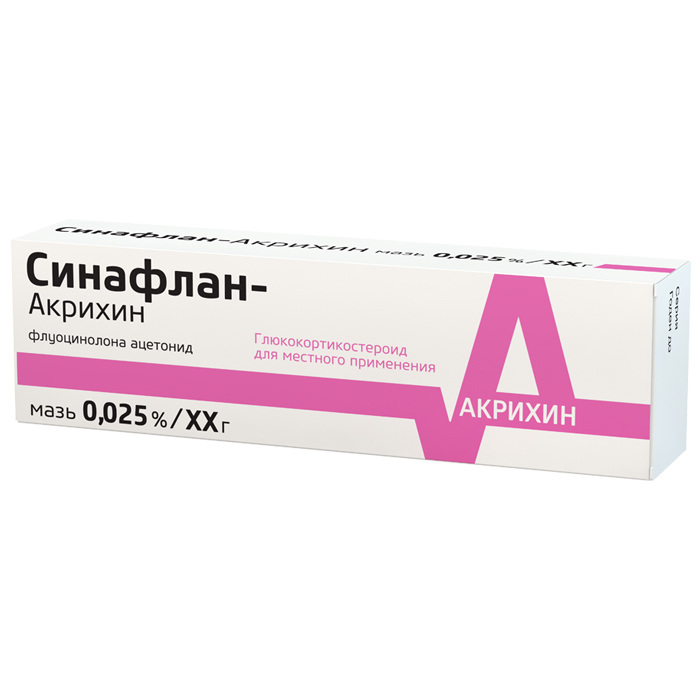 Синафлан-Акрихин мазь д нар. прим. 0,025% туба 15г синафлан мазь 0 025% 10 г акрихин