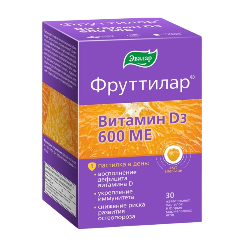 

Фруттилар витамин Д3 600МЕ паст. жев. в форме мармеладных ягод 4г №30