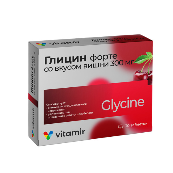 Глицин Форте со вкусом вишни Витамир таб. 300мг №30 БАД глюкоза со вкусом вишни с 2 5 г 14 таб