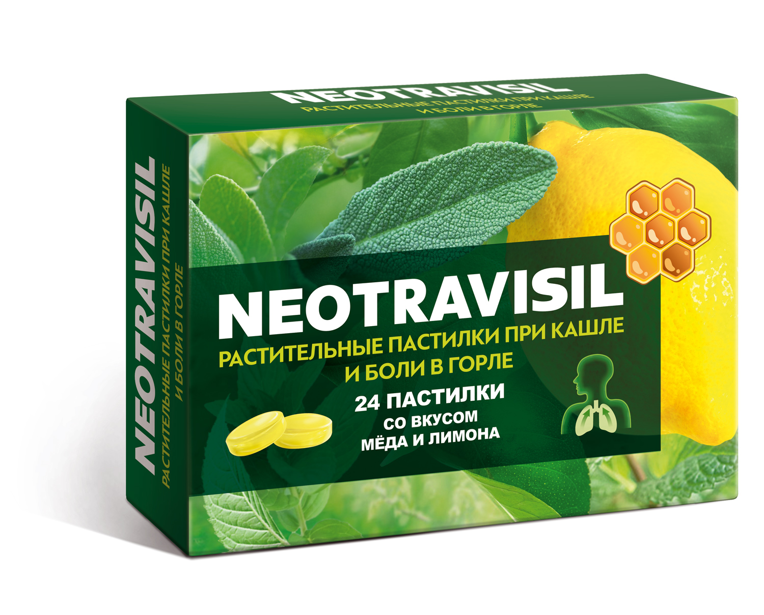 Купить Неотрависил паст. №24 мёд-лимон БАД, Lozen Pharma Pvt.Ltd