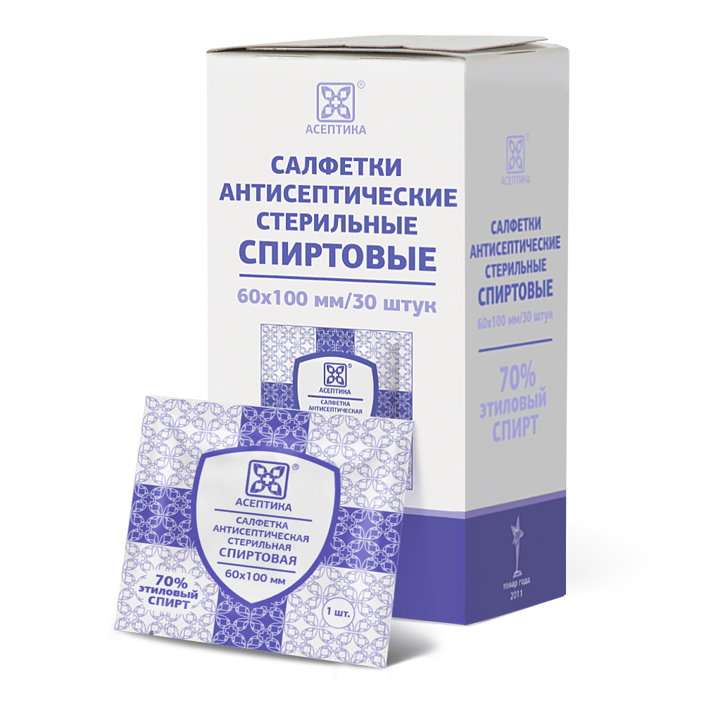 

Салфетка антисептическая стер. Спиртовая Асептика 60х100мм №30
