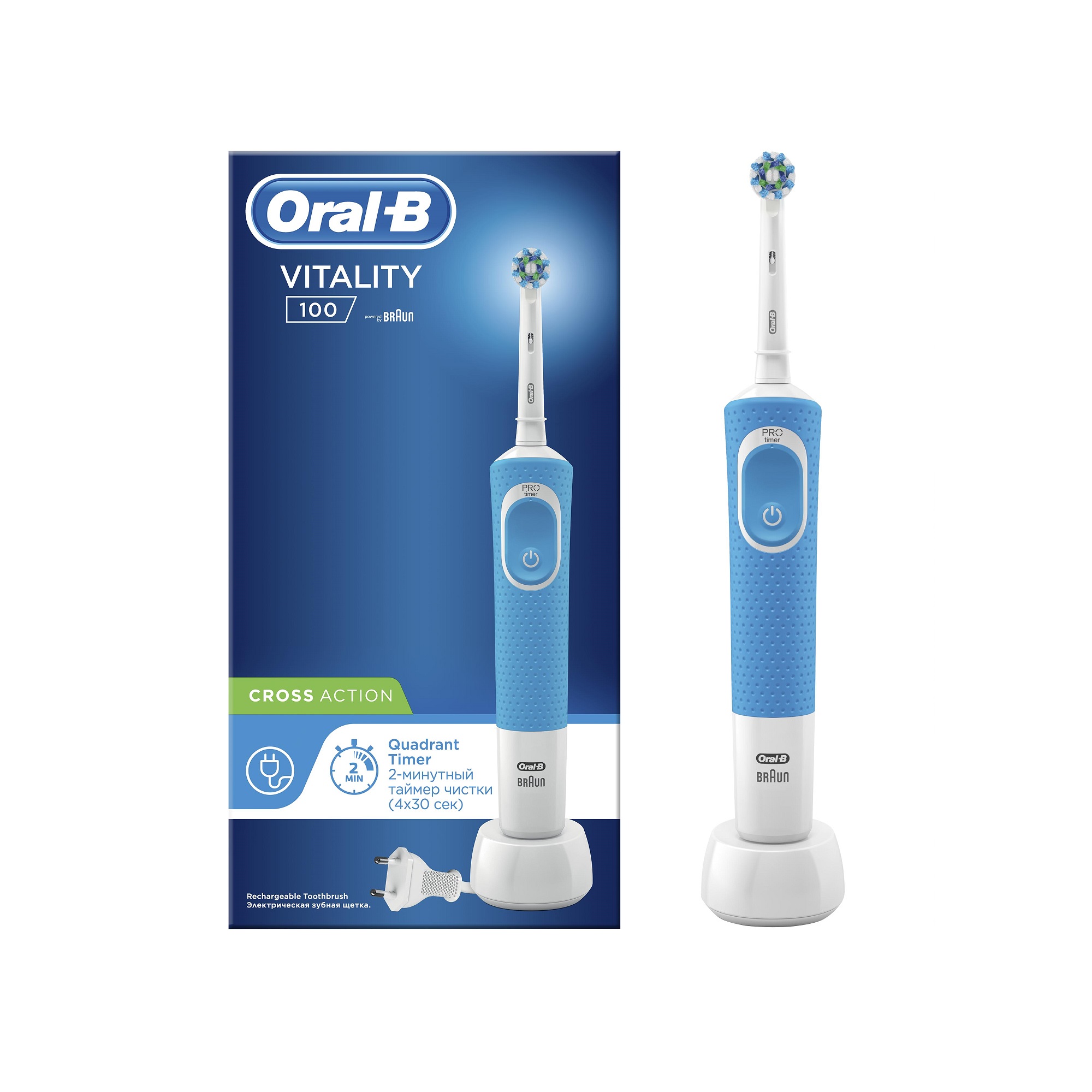 Орал-Б щетка зубная электрическая Виталити D100.413.1 ПРО КроссЭкшн тип 3710 с зарядным устройством тип 3757 голубая