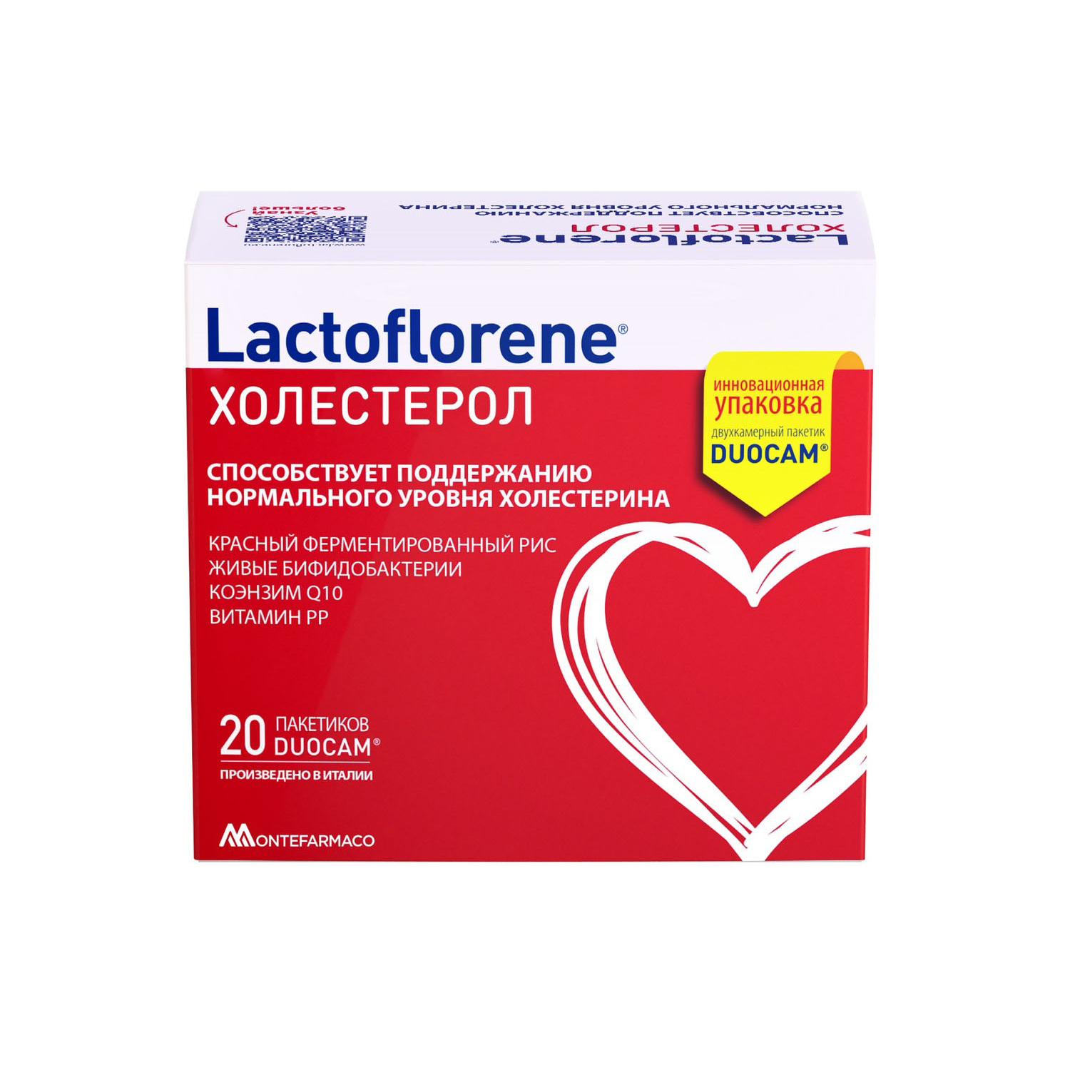 Лактофлорене Холестерол пор. пак. 2х-камерный 3,6г 1,8г+1,8г №20 лактофлорене холестерол пак 20