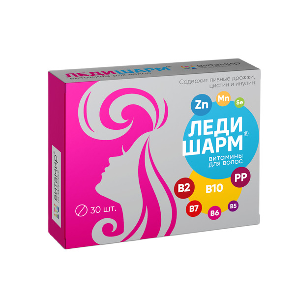 Ледишарм витамины для волос таб. 633мг №30 БАД