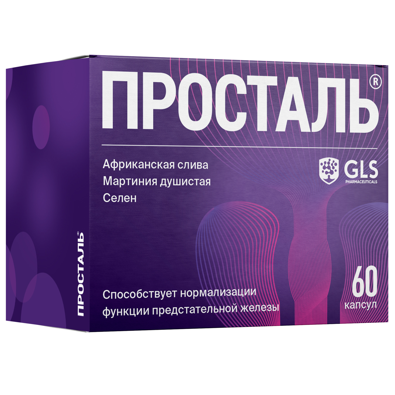 GLS Просталь капс 300мг 60 469₽