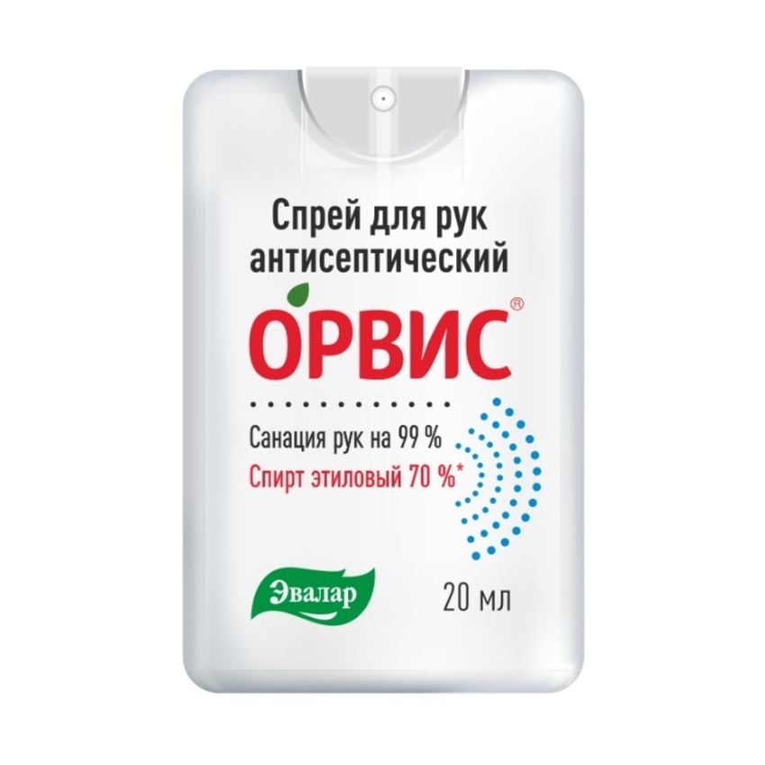 Орвис спрей д рук антисептический 20мл 207₽