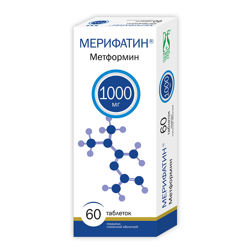 Мерифатин