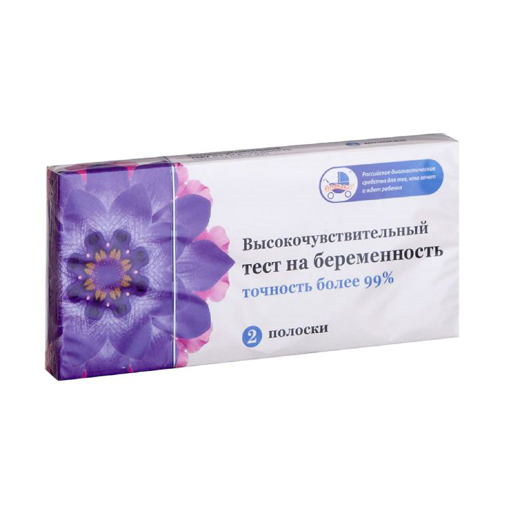 

Я родился тест для диагностики беременности экспресс методом в моче № 2