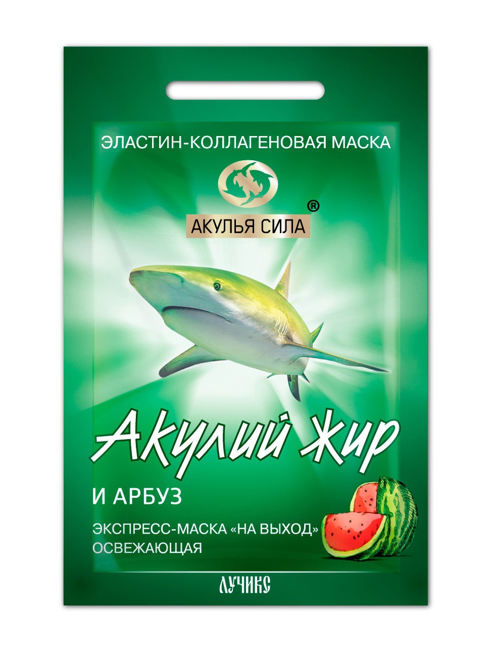 

Акулий жир и арбуз маска эластин коллаген освежающая саше №1