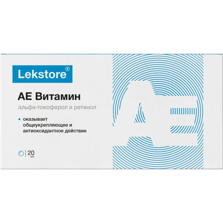 Лекстор АЕ Витамин Альфа-токоферол + Ретинол капс. 0,27 г № 20 БАД