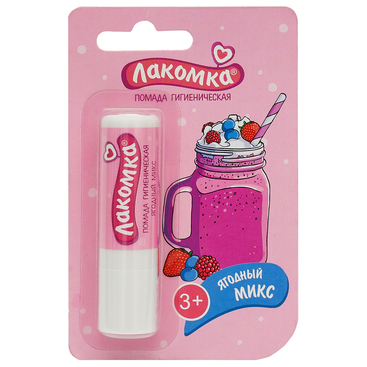 

Лакомка Помада гигиеническая Ягодный микс 2,8г