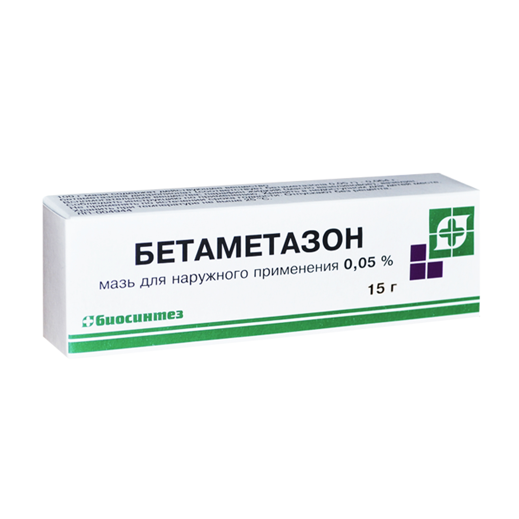 Бетаметазон мазь д нар. прим. 0,05% 15г бетаметазон вертекс крем д нар прим 0 05% 30г