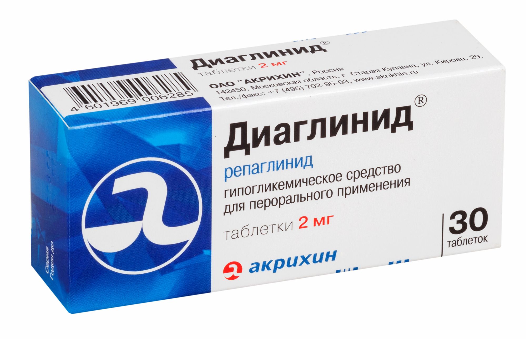 

Диаглинид таб. 2мг №30