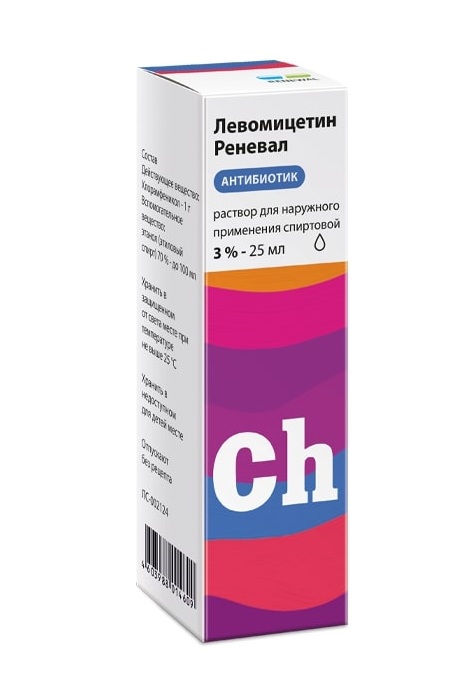 Левомицетин р-р спиртовой 3% 25мл