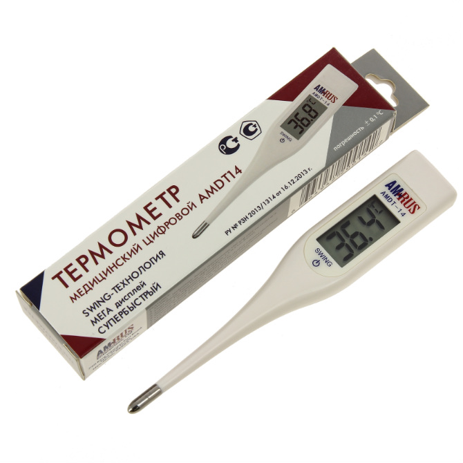 Амрус Термометр медицинский цифровой AMDT14 термометр инфракрасный медицинский amit 110 amrus амрус