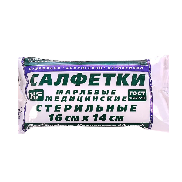 

Ньюфарм Салфетки марлевые мед. стер. NF 16см х 14см №10