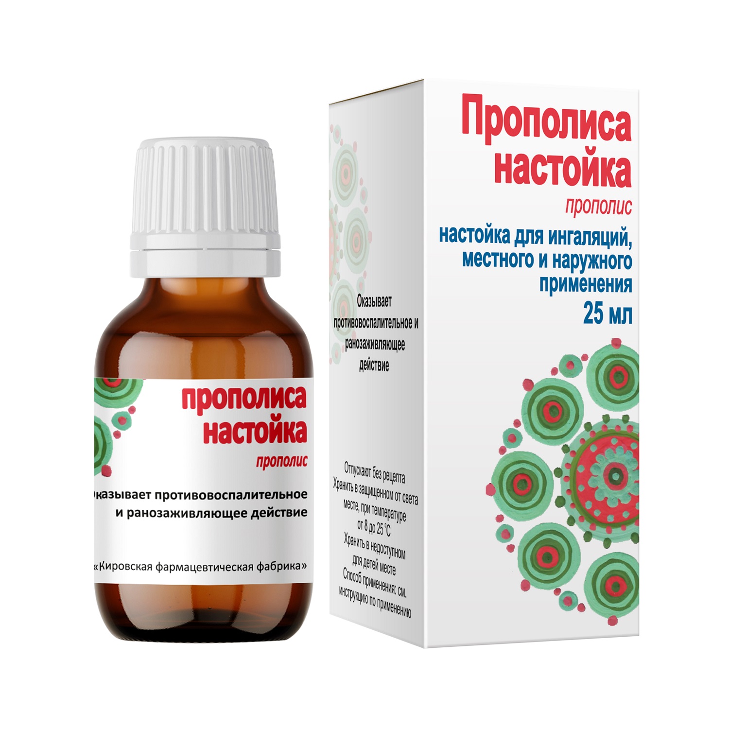 

Прополис настойка 25мл