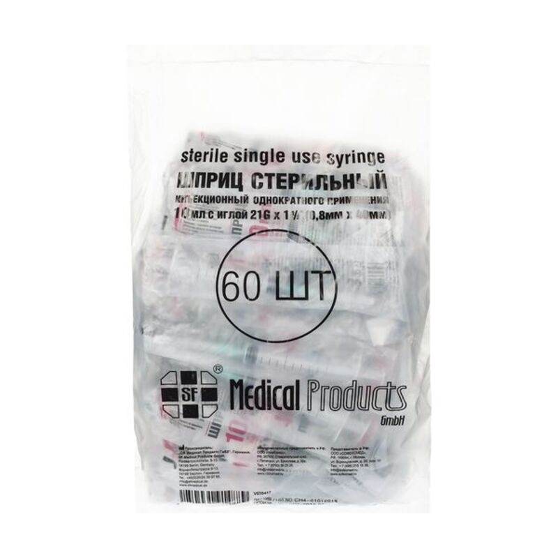 СФ Шприц 3-х комп 10 мл с иглой 21 G 0,8х40 №60