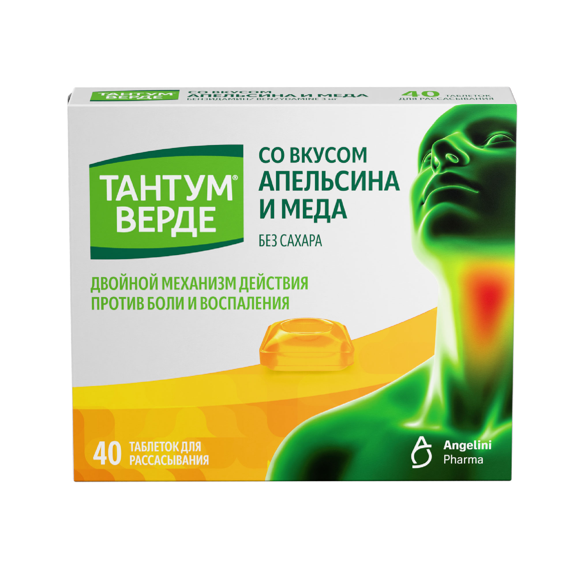 

Тантум Верде таб. д рассас. со вкусом апельсина и мёда 3мг №40