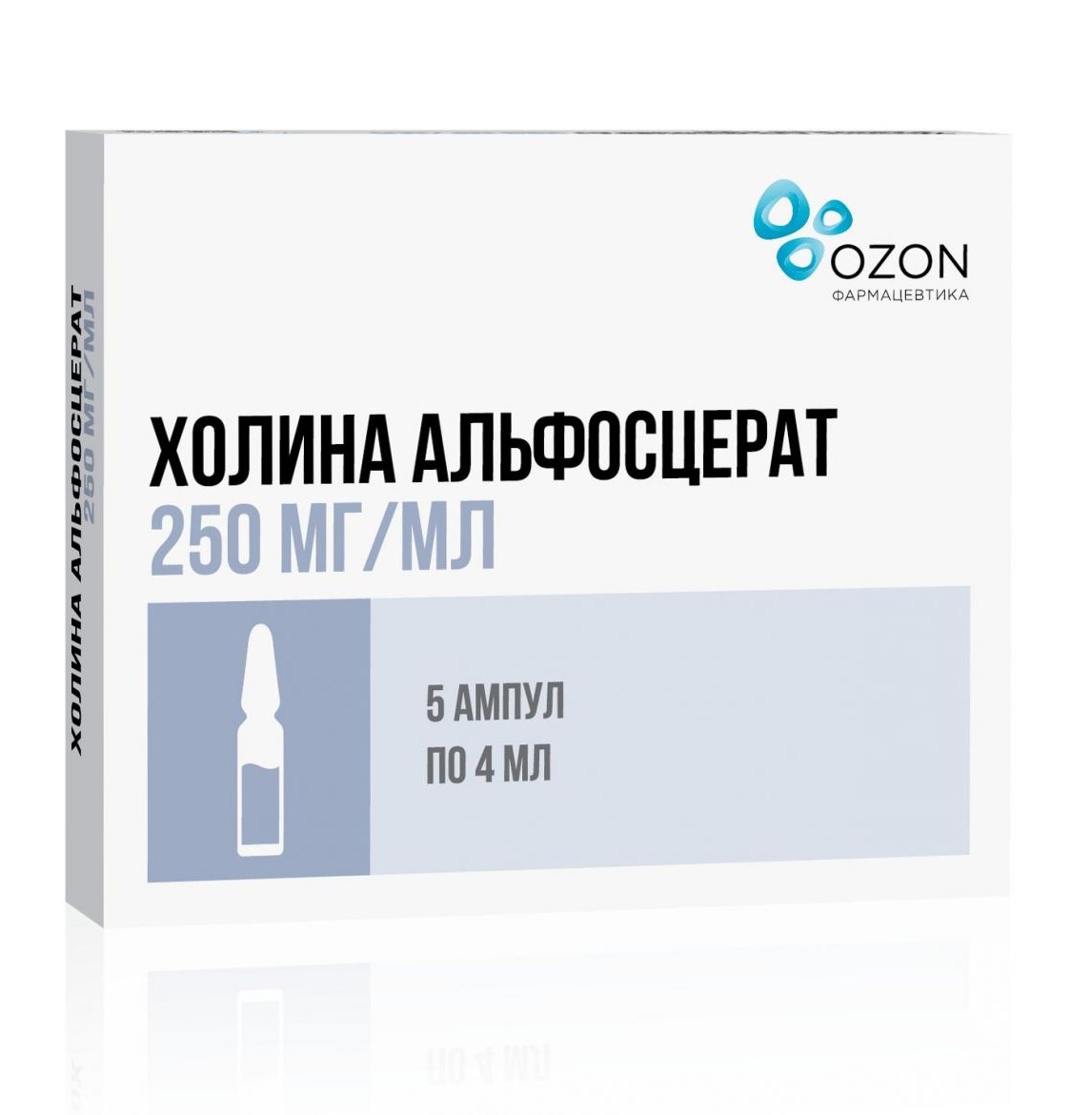 Холина альфосцерат р-р для в/в и в/м 250 мг/мл амп. 4мл №5