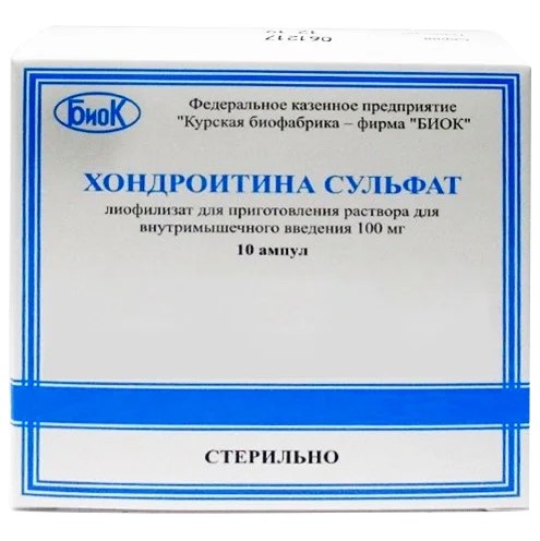Хондроитина сульфат лиоф. д/приг. р-ра для в/м 100мг амп. №10