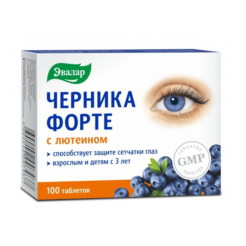 Черника-Форте с лютеином таб п о 025г 100 БАД 459₽