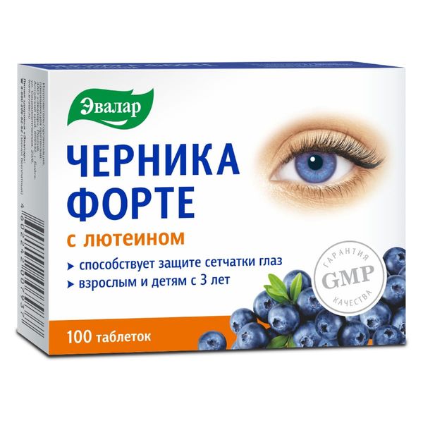 Черника-Форте с лютеином таб п о 025г 100 БАД 538₽