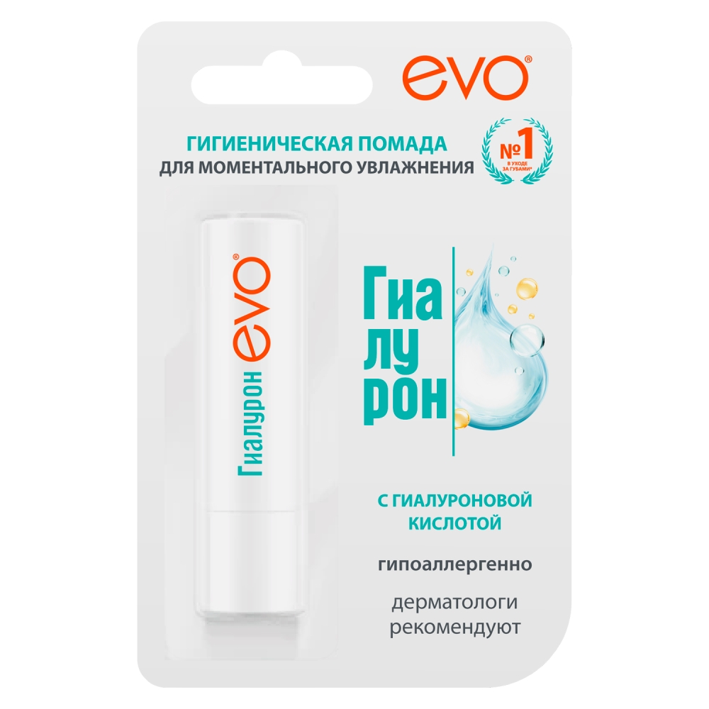 

Эво Гиалурон помада гигиеническая для очень сухой кожи губ 2,8г