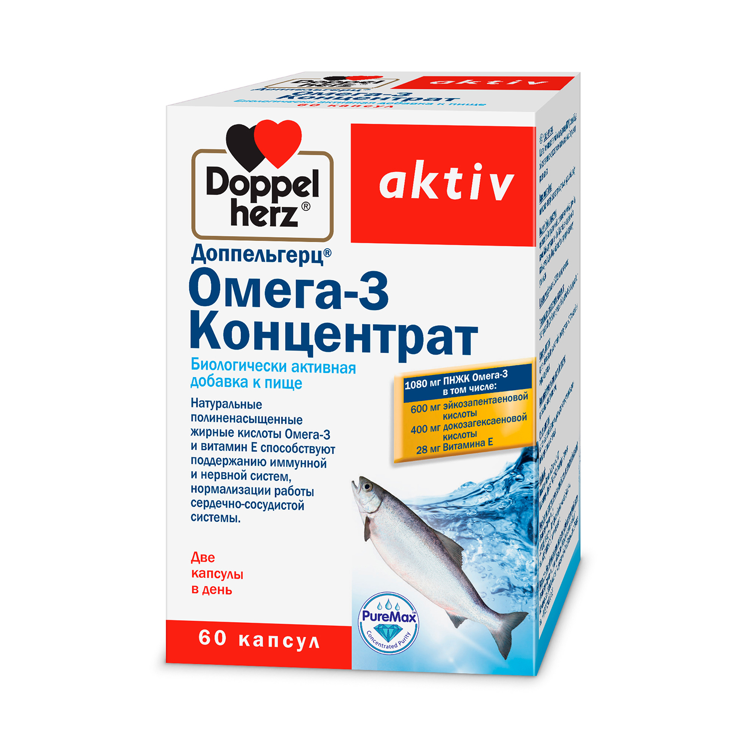 Доппельгерц Актив Омега-3 Концентрат капс 132191мг 60 1577₽