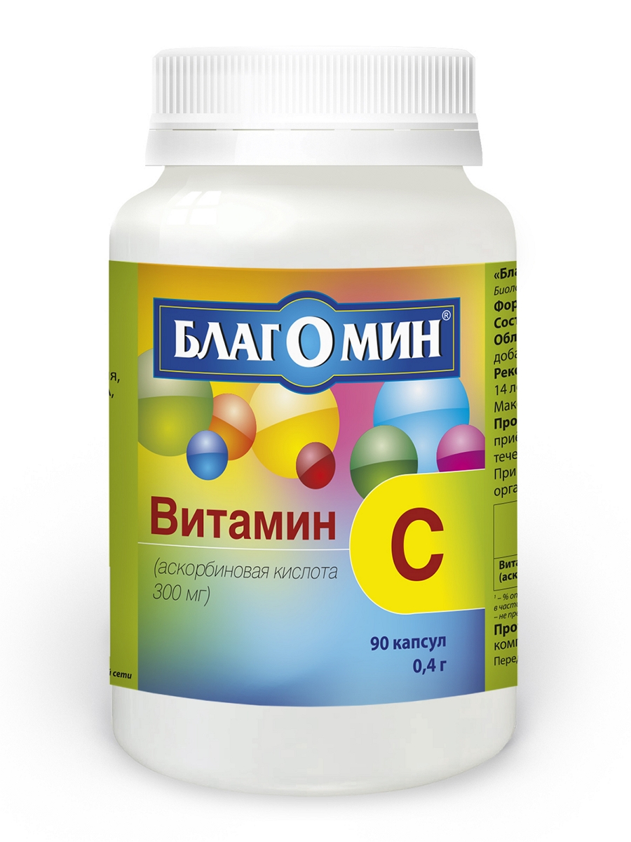 Благомин Витамин С капс. 0,4г №90 Бад благомин витамин b9 фолиевая кислота капс 500мкг 90