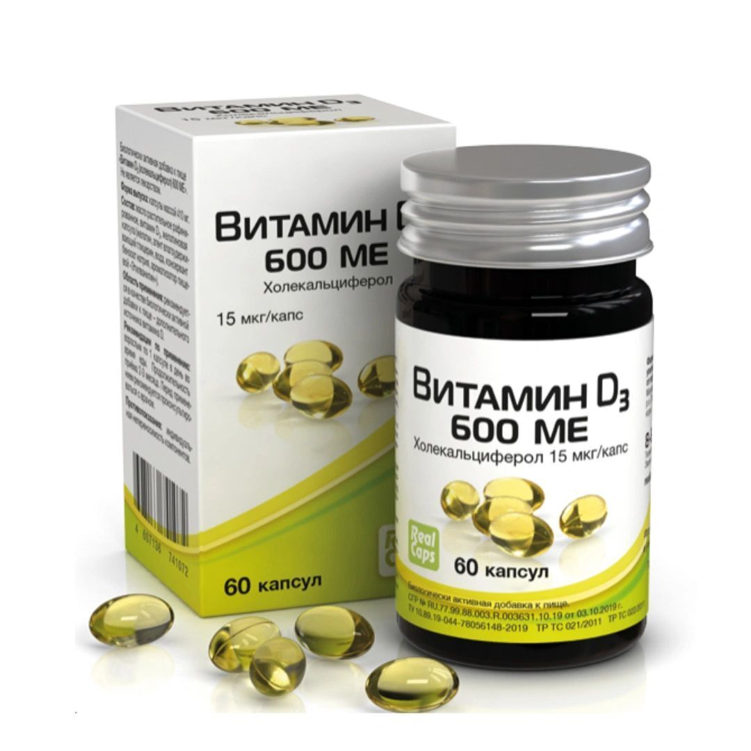 Витамин D3 600МЕ/холекальциферол капс. 410мг №60 Бад