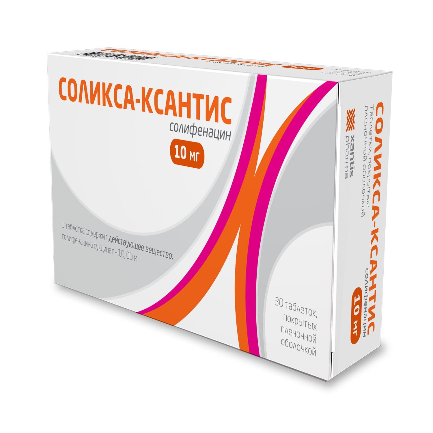 

Соликса-Ксантис таб.п/о плен. 10мг №30