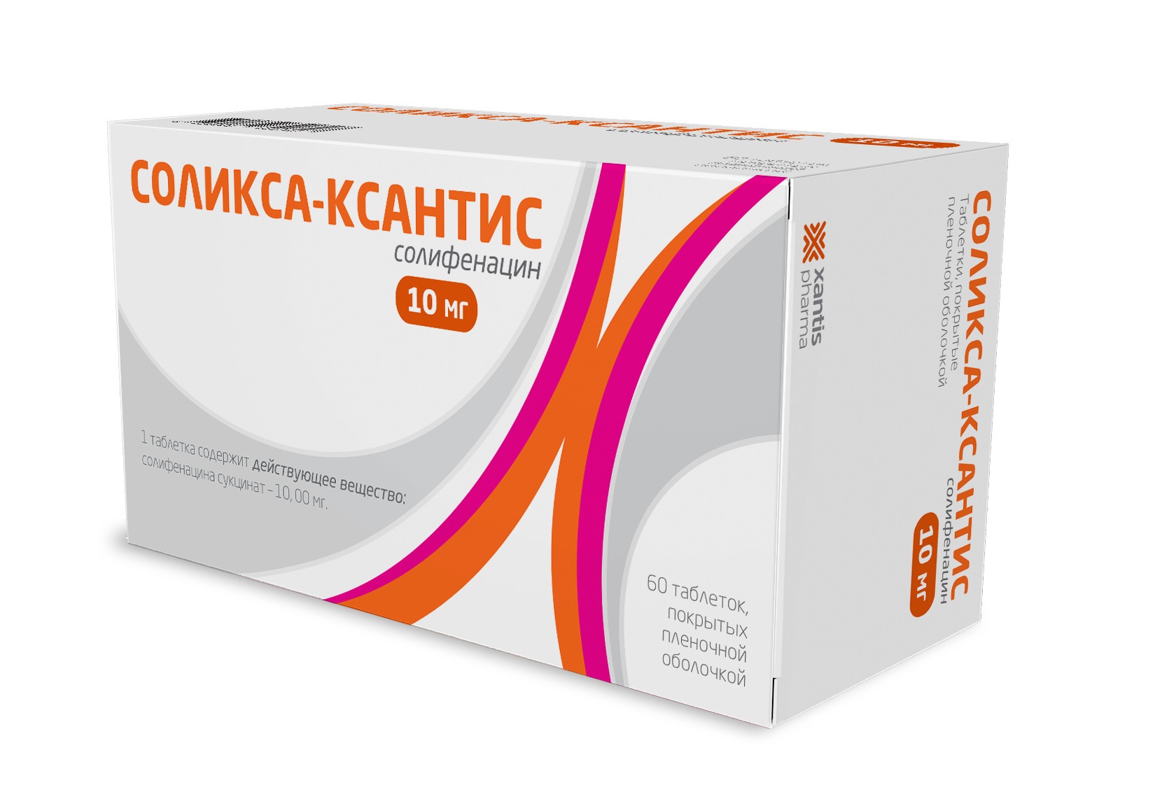 

Соликса-Ксантис таб.п/о плен. 10мг №60
