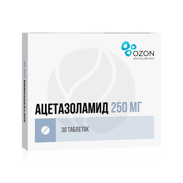 Ацетазоламид таб 250мг №30