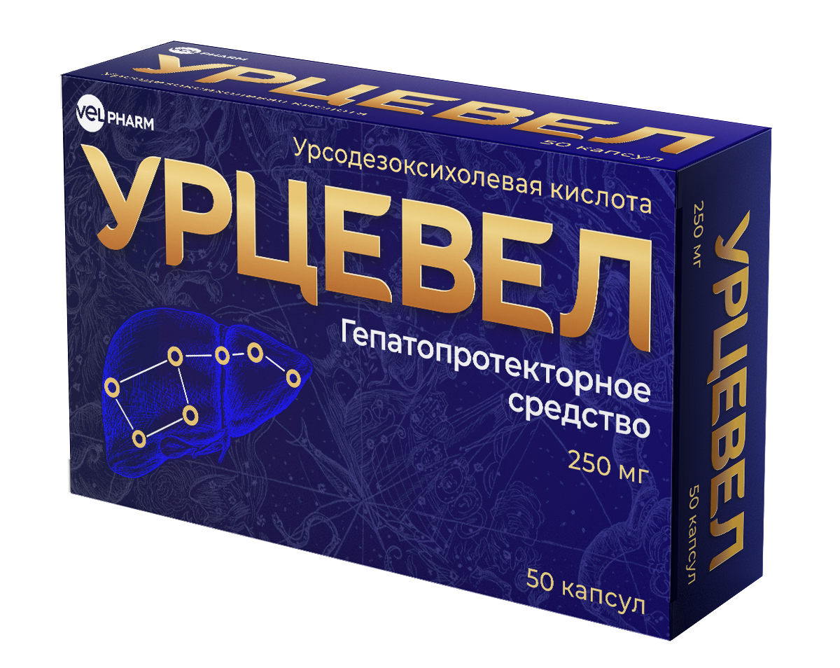 

Урцевел капс. 250мг №50