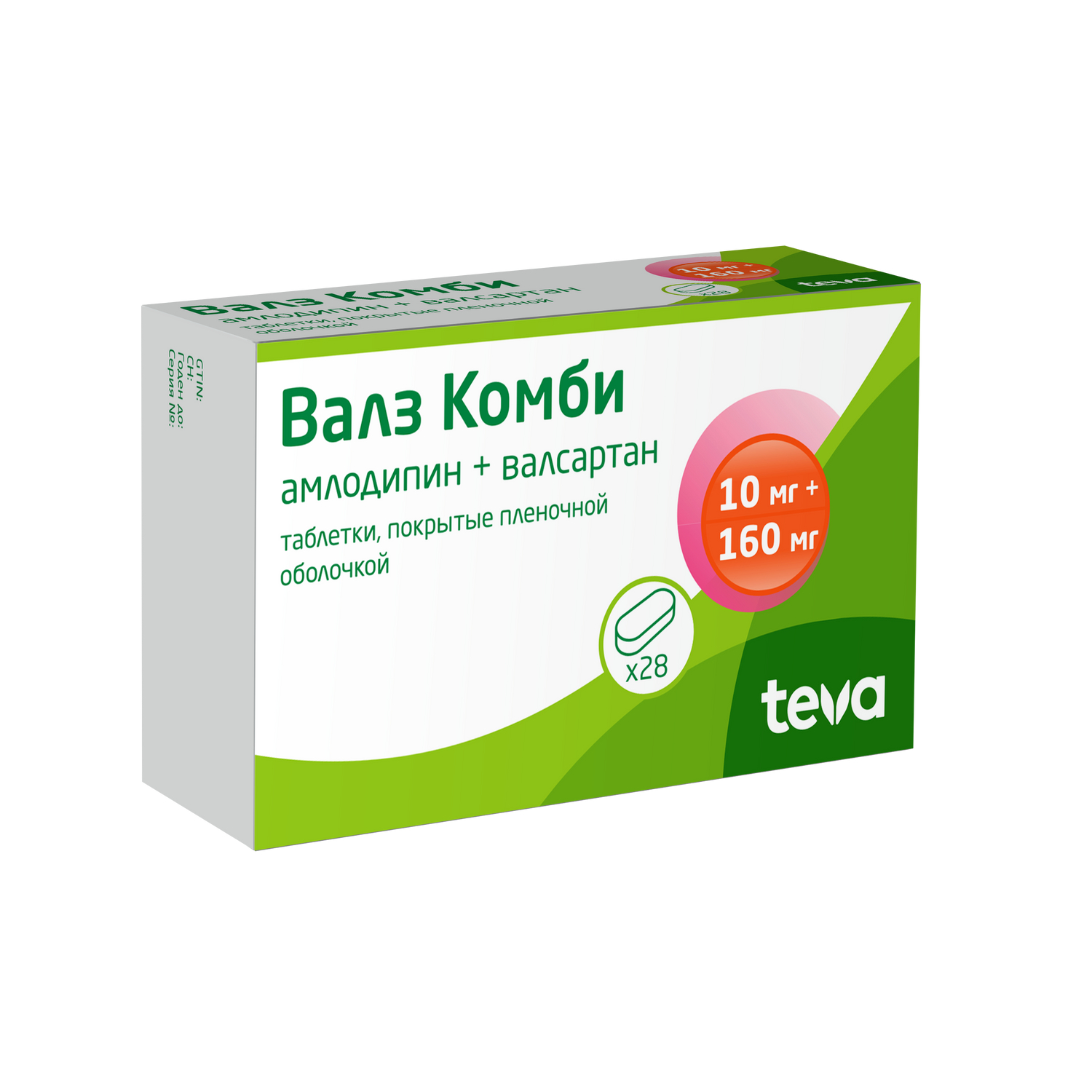 

Валз Комби таб. п/о плен. 10мг+160мг №28