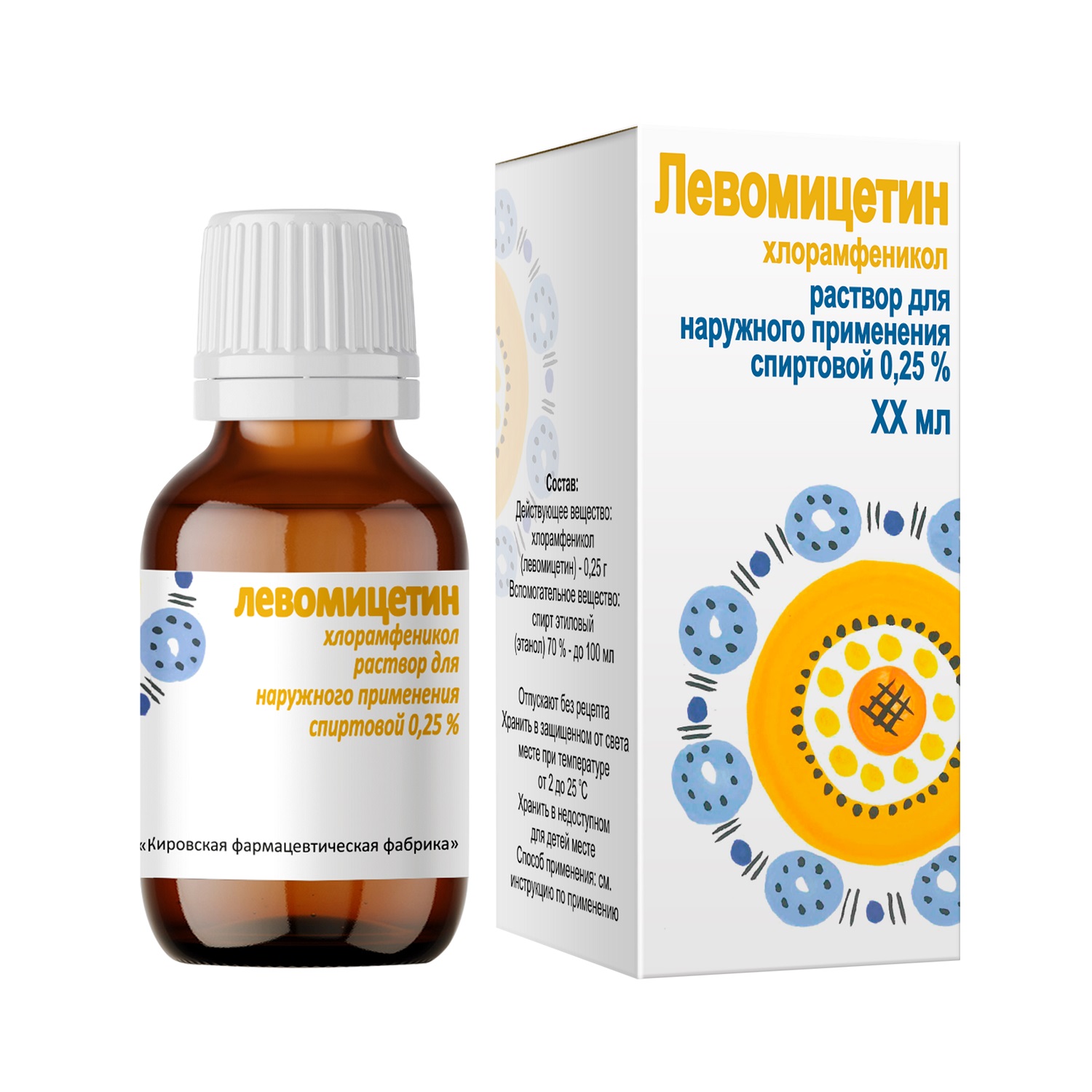 Левомицетин р-р спиртовой 0,25% 25мл