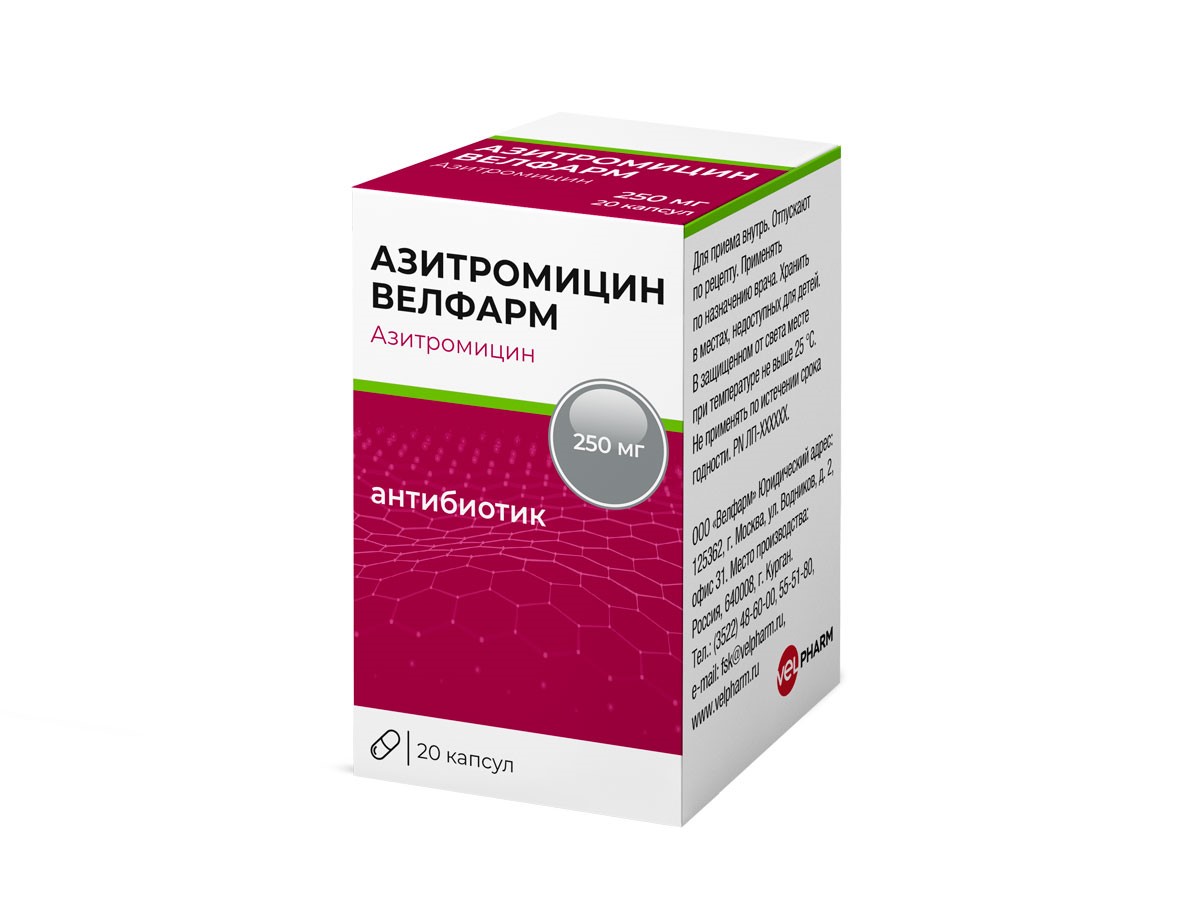 

Азитромицин Велфарм капс. 250мг №20