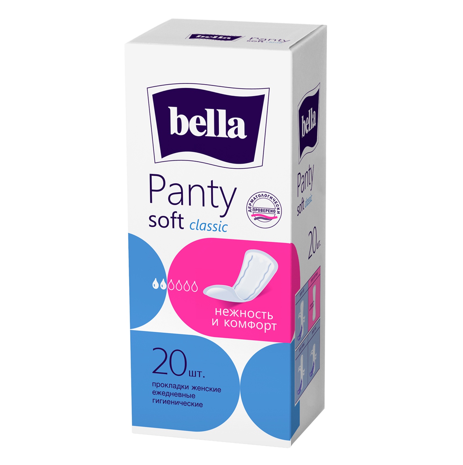 

Белла прокладки гигиенические ежедневные панти софт классик № 20