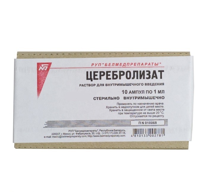 

Церебролизат амп. 1мл №10