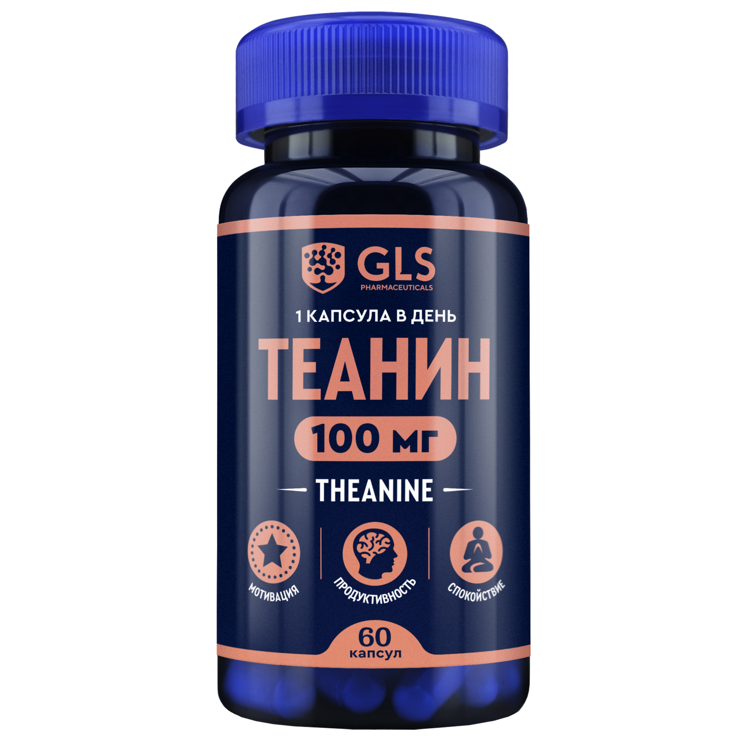 

GLS Теанин капс. 300мг №60