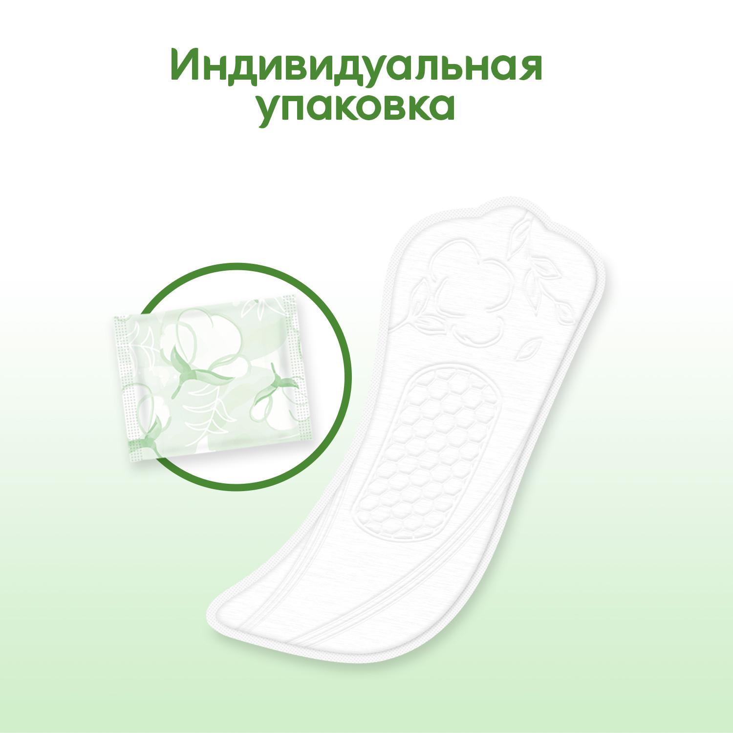КОТЕКС Нэчурал прокладки женские гигиенические ежедневные нормал № 20
