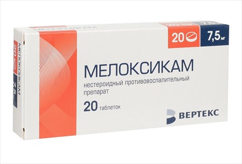 

Мелоксикам-АКОС таб. 7,5мг №20