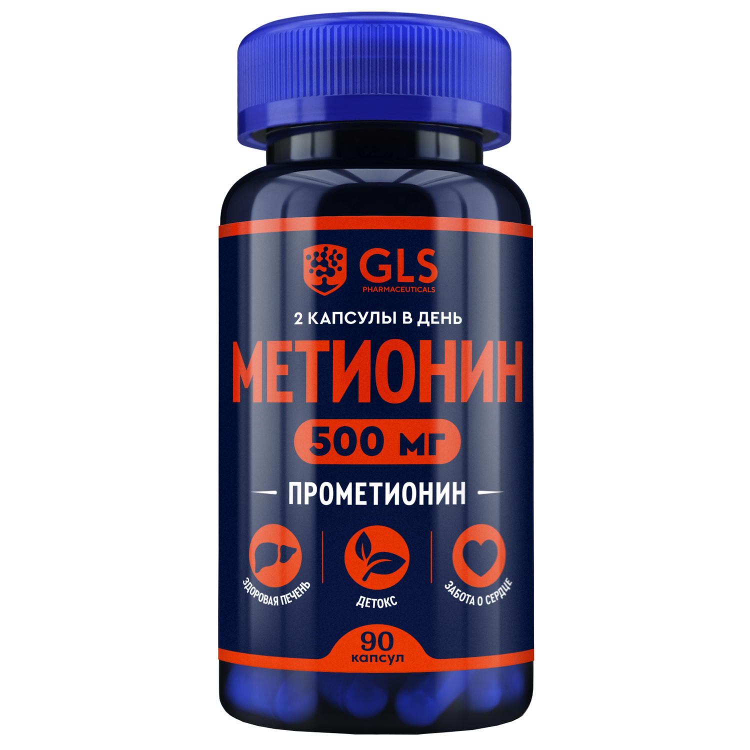 

GLS Прометионин капс 350мг №90