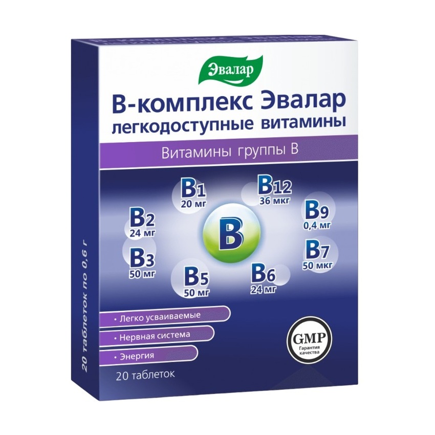 В-Комплекс легкодоступные витамины Эвалар таб 600мг 20 БАД 453₽